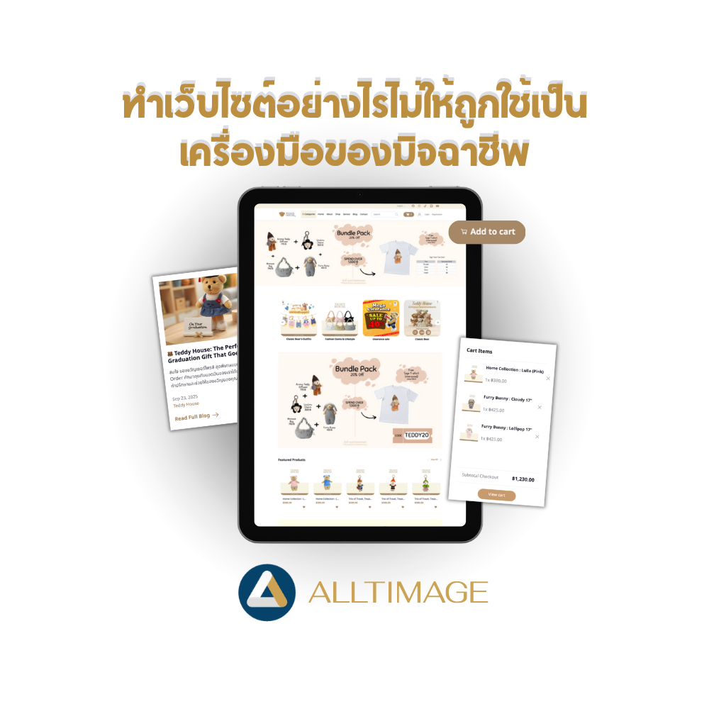 อีเมลบริษัท ช่วยเพิ่มโอกาสปิดการขายได้อย่างไร